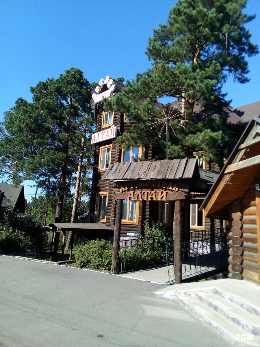 Арт алтай
