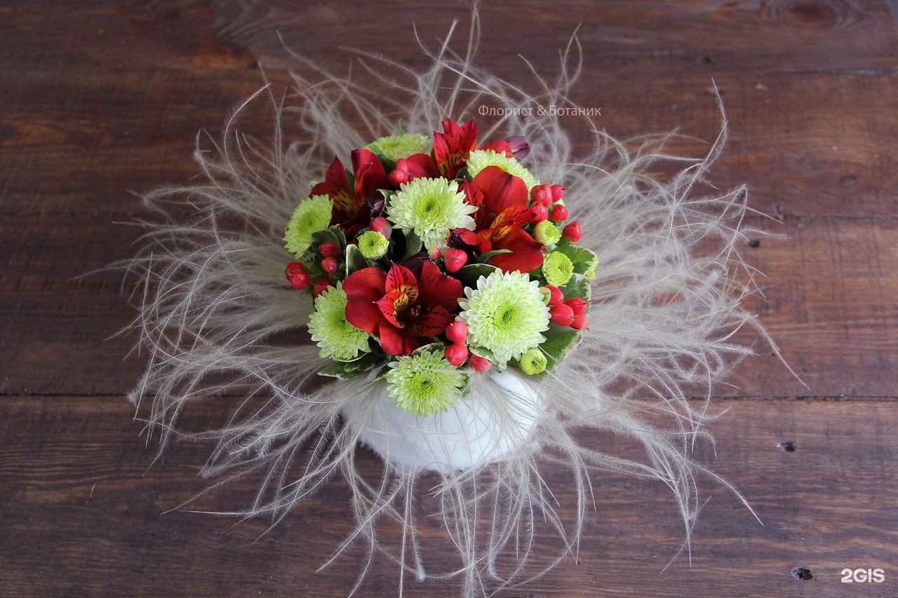 Недорогие цветы бийск. Недорогие цветы бийск. Салон цветов букетная новоильинка. Люблю цветы бийск. Недорогие цветы бийск.