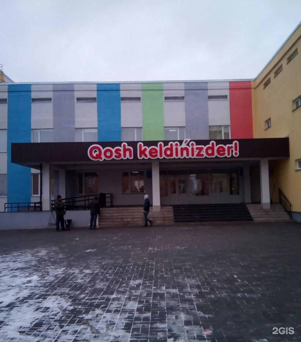 Лицеи кокшетау. Лицеи кокшетау. Школа 16 кокшетау. Казахстан кокшетау школа 6. Айти школа в кокшетау.