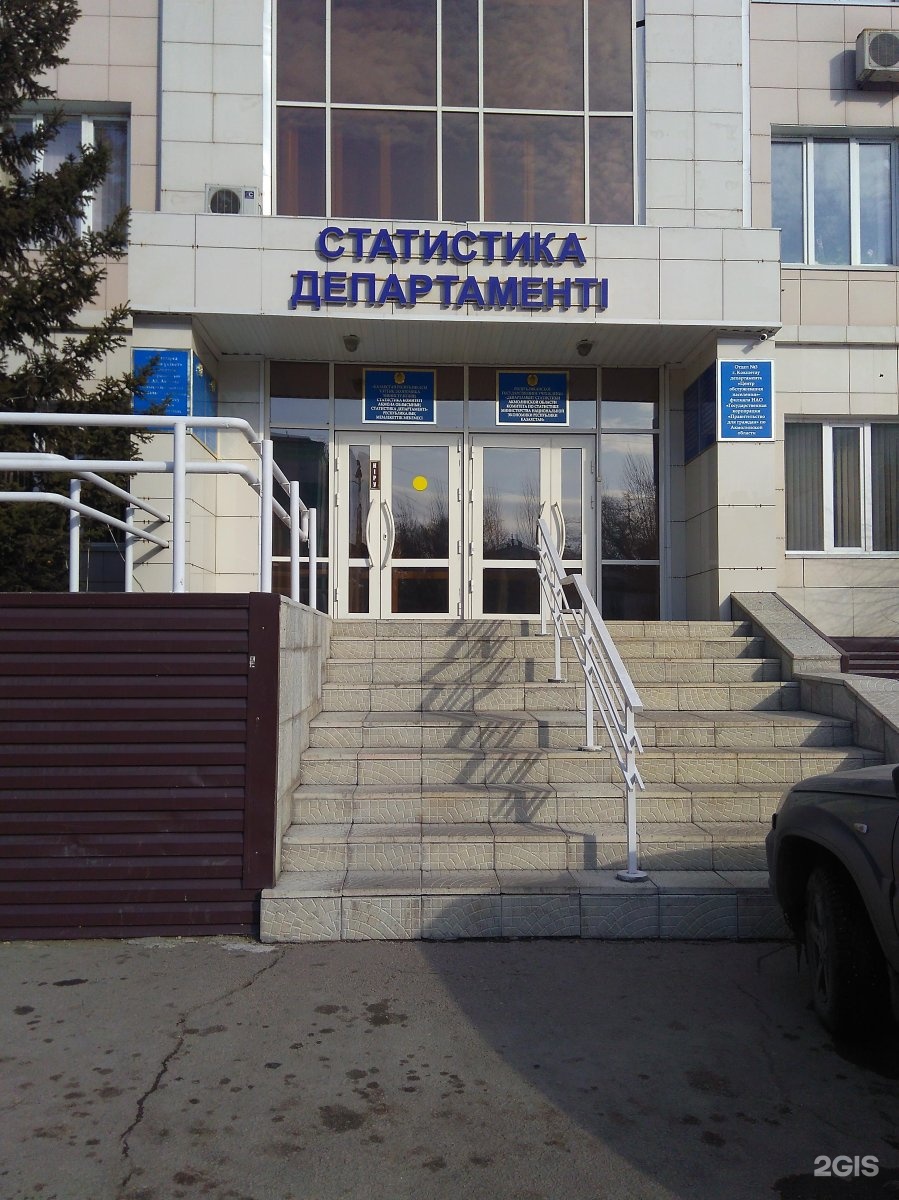 Кб 76. Улица Назарбаева 73 Кокшетау на карте.