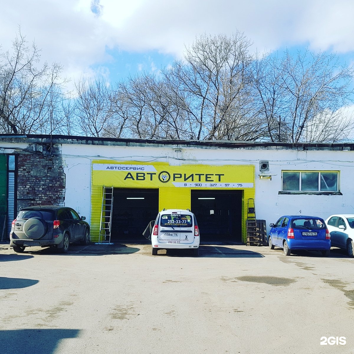 автосервис казань телефоны. автосервис зеленый. техцентр казань. автосервис казань телефоны. автосервис казань телефоны.