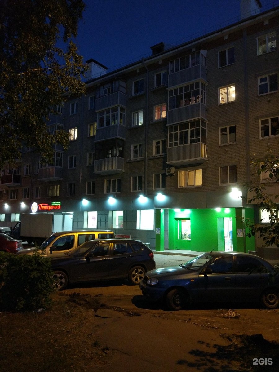 Москва ул зорге 3д стр 1. Рихарда зорге 3 казань. Новосибирске улица зорге 193. Улица зорге, 3ас2. 28 корп.