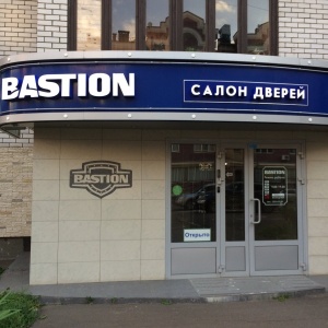 Фото от владельца Бастион, сеть магазинов стальных дверей