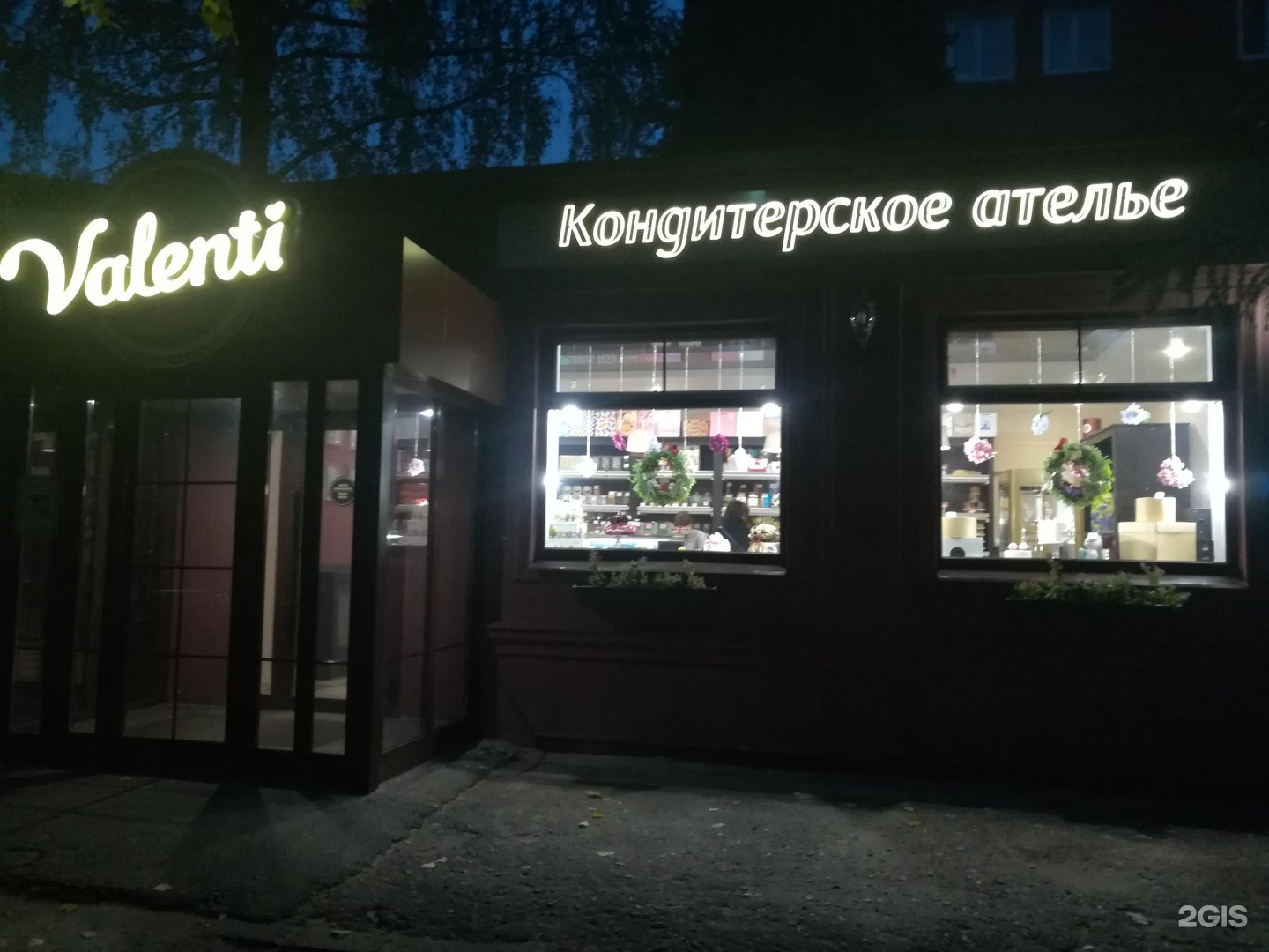 Зеленодольск 3. 7 Дней продуктовая сеть Краснодар. Магазин Зеленодольск Ульянова 50. 7 Дней магазин Зеленодольск. Зеленодольск 2гис.