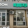 Магазин Одежды Проспект Победы 139 Казань Магазин Одежды Проспект Победы 139 Казань
