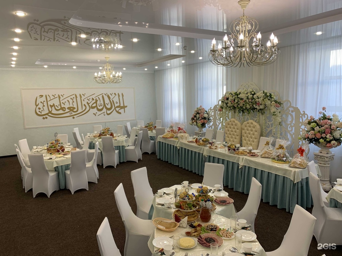 Центр торжеств. Аштарак холл ресторан. Центр торжеств. Свадебный банкет. Zurnikah.