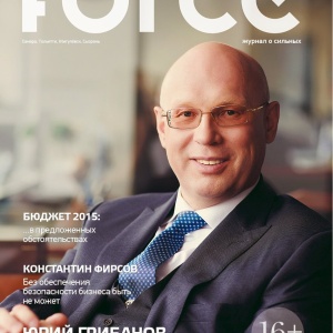 Фото от владельца Force, журнал о сильных