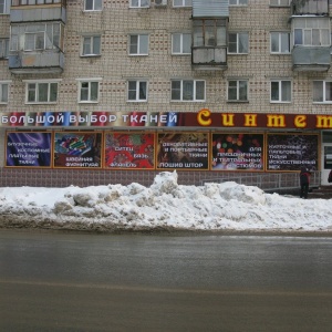 Фото от владельца Альбом, ООО, многопрофильная компания