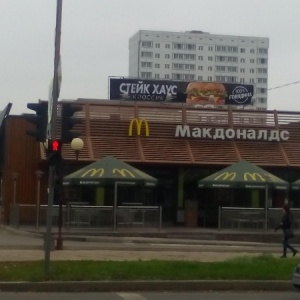 Фото от владельца McDonald`s, сеть ресторанов