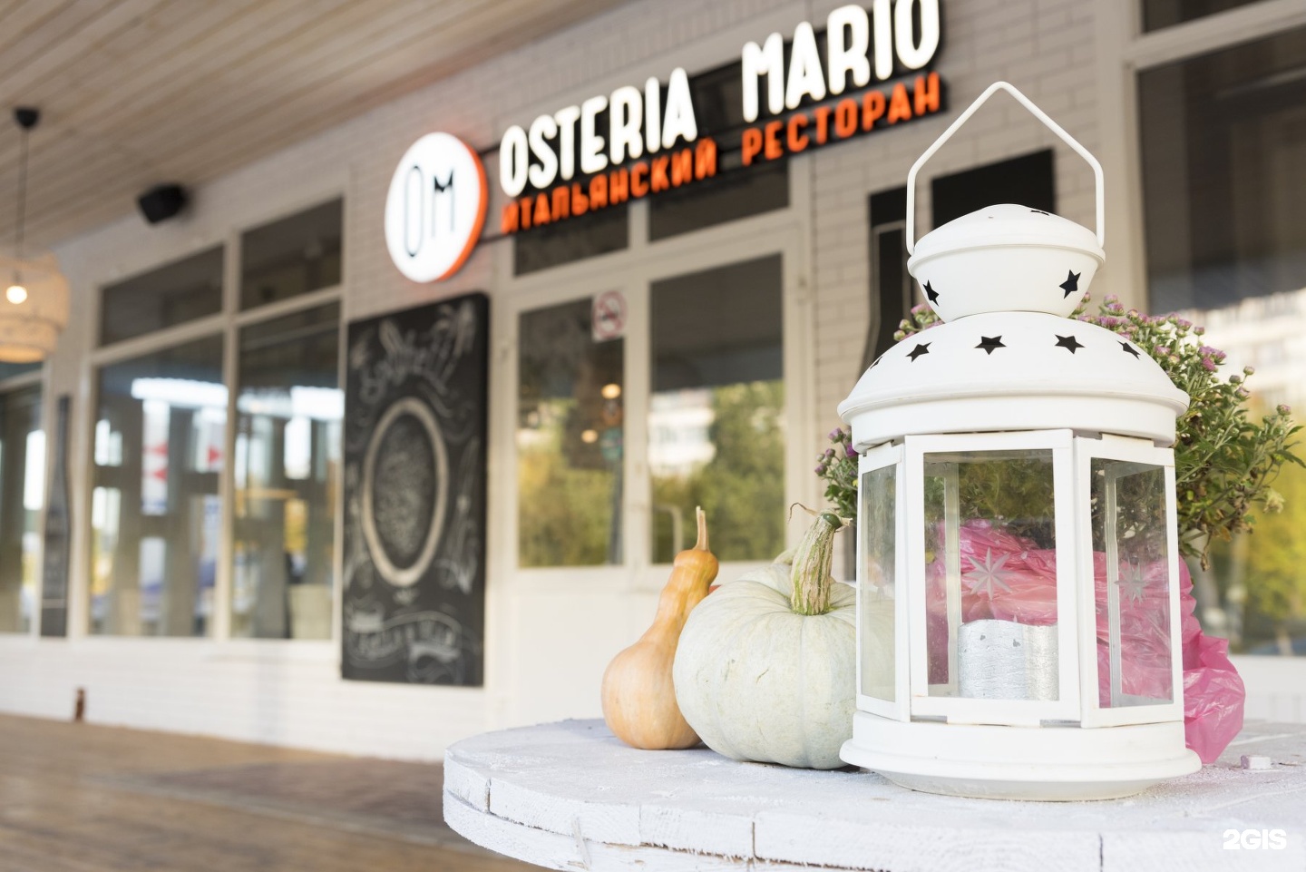 Osteria mario тольятти