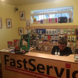 Фото от владельца Fast Service mobile, торгово-сервисный центр