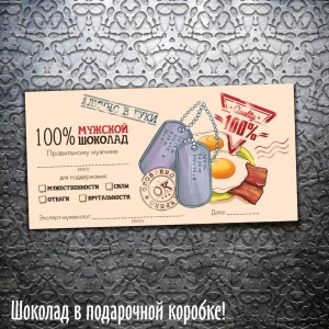 Фото от владельца Shokobox Краснодар, магазин подарков и сувениров из шоколада