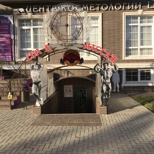 Фото от владельца OLD SCHOOL GYM