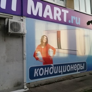 Фото от владельца Splitmart.ru