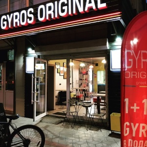Фото от владельца GYROS ORIGINAL, кафе