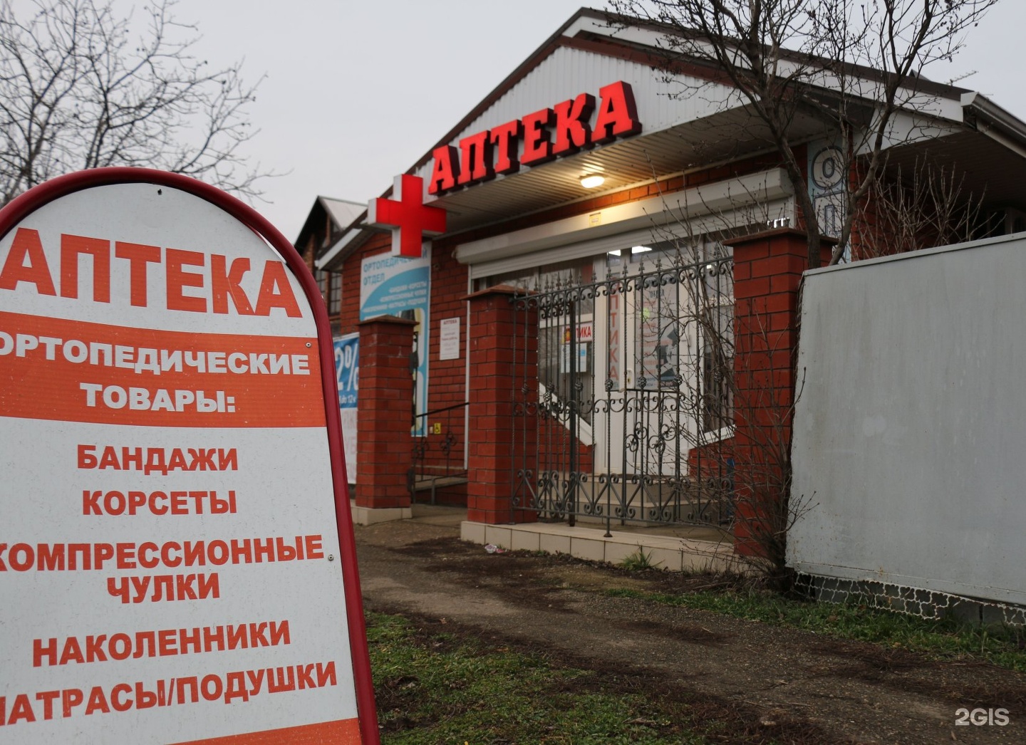 Луначарского, д. Луначарского 1. Новотитаровская луначарского 1. Новотитаровская луначарского 1. Ст новотитаровская.
