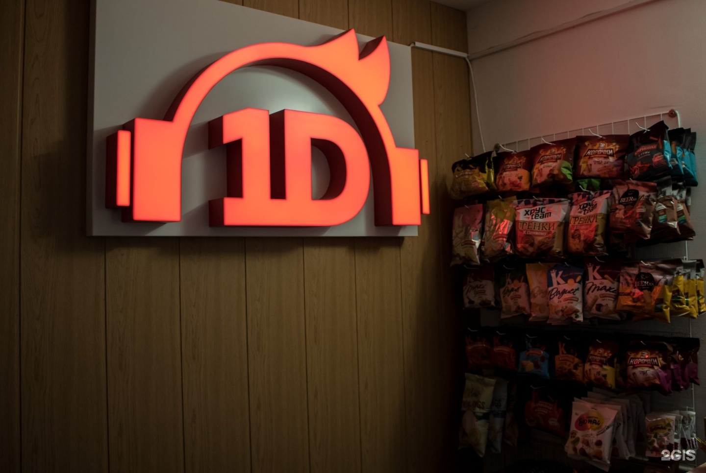 фитнес клуб. Vvv. 1с предприятие значок. 1 c club. 1с клуб программистов.