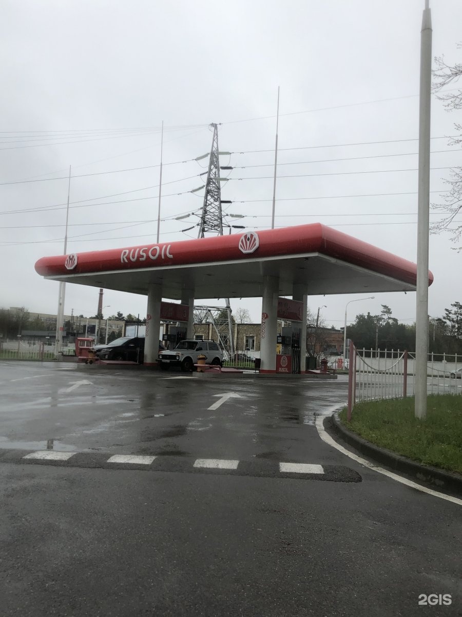 At rusoil net. АЗС RUSOIL. Селезнева 193 Краснодар. РУСОЙЛ заправки. Селезнева 193/2 Краснодар.