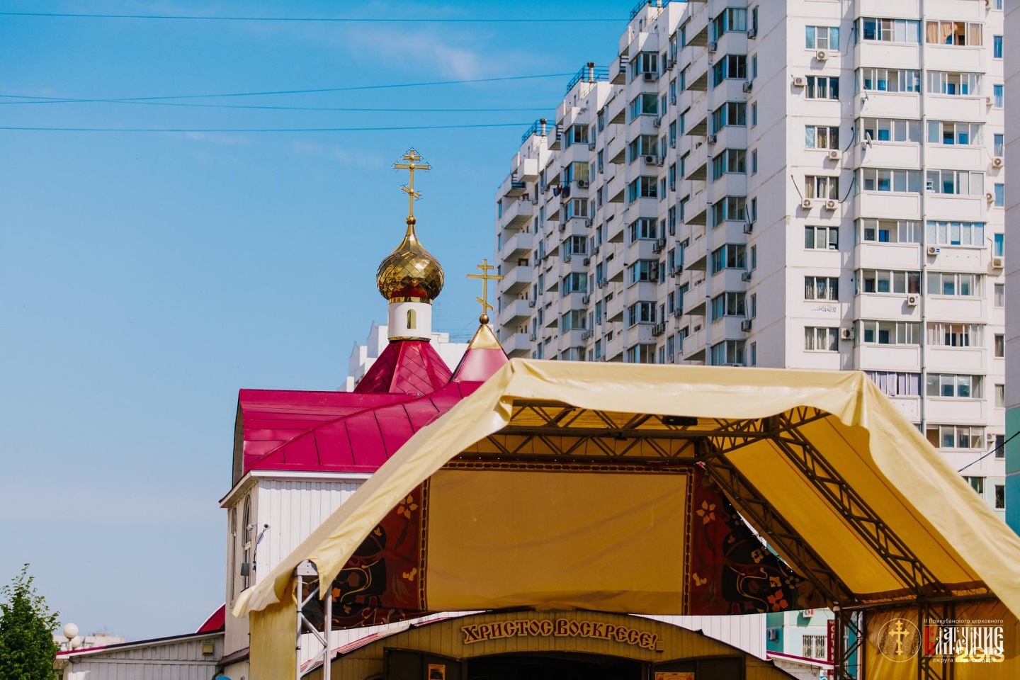 Храм спиридона в ломоносове сайт. Храм святителя Спиридона Тримифунтского. Храм святителя Спиридона Тримифунтского в Краснодаре. Храм Спиридона Тримифунтского Энгельс. Сайт храма святителя Спиридона Краснодар.