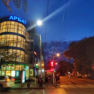 Фото от владельца Арбат, торговый центр