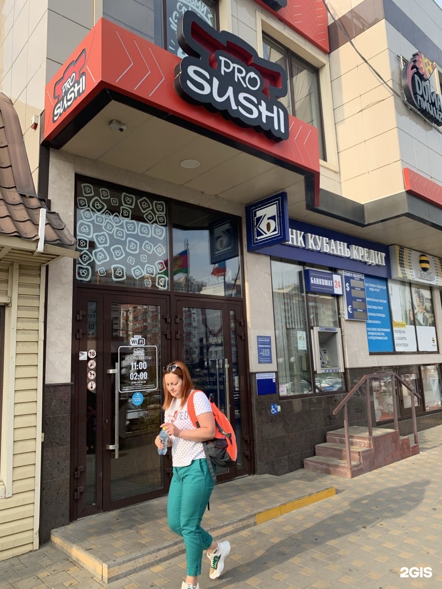 Просуши краснодар. Нахимовский проспект Pro sushi. PROSUSHI Краснодар. PROSUSHI Москва Нахимовский. Суши кафе Краснодар.