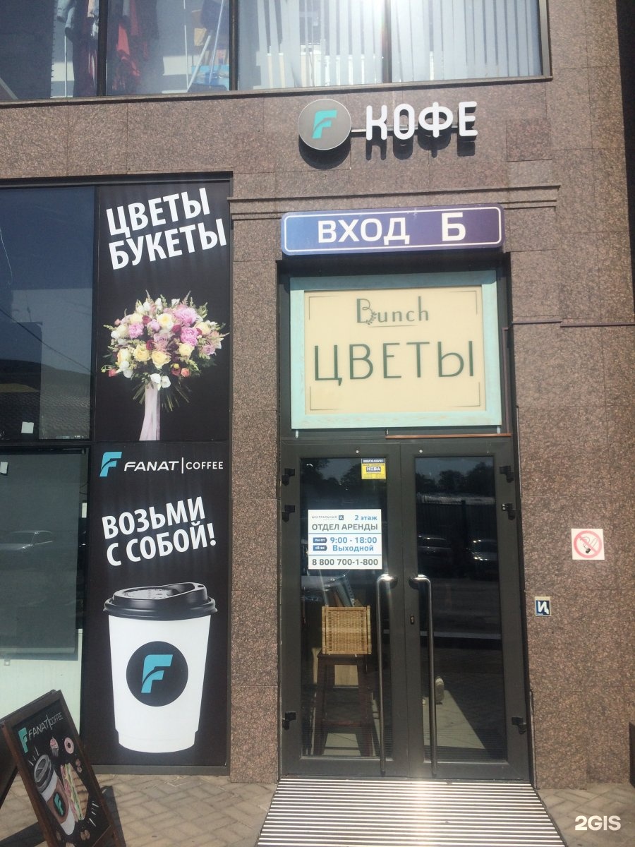 Краснодар буденного 129 банк. Улица буденного 129 краснодар ситибанк. буденного 129 краснодар на карте.