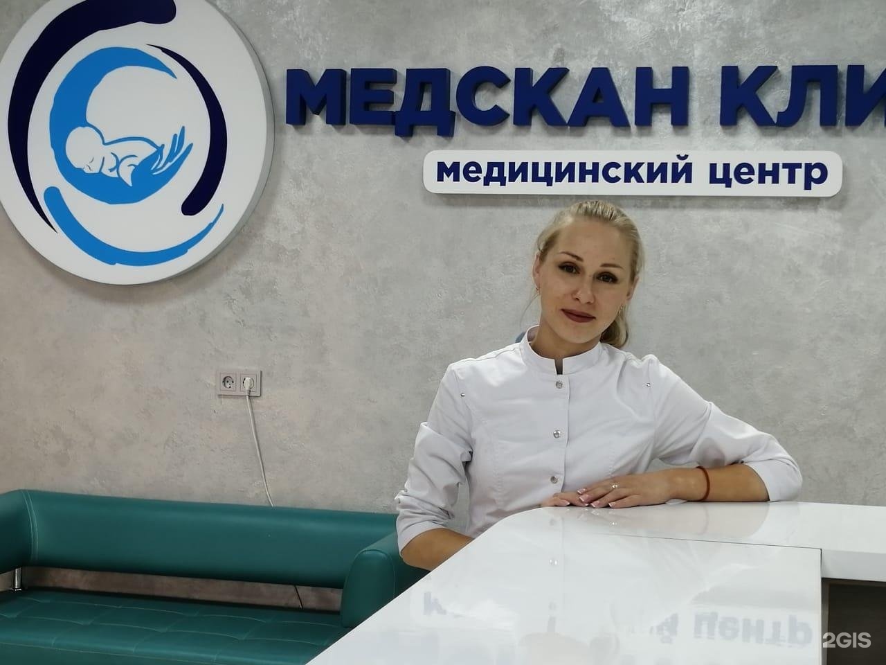 Планета здоровья краснодар