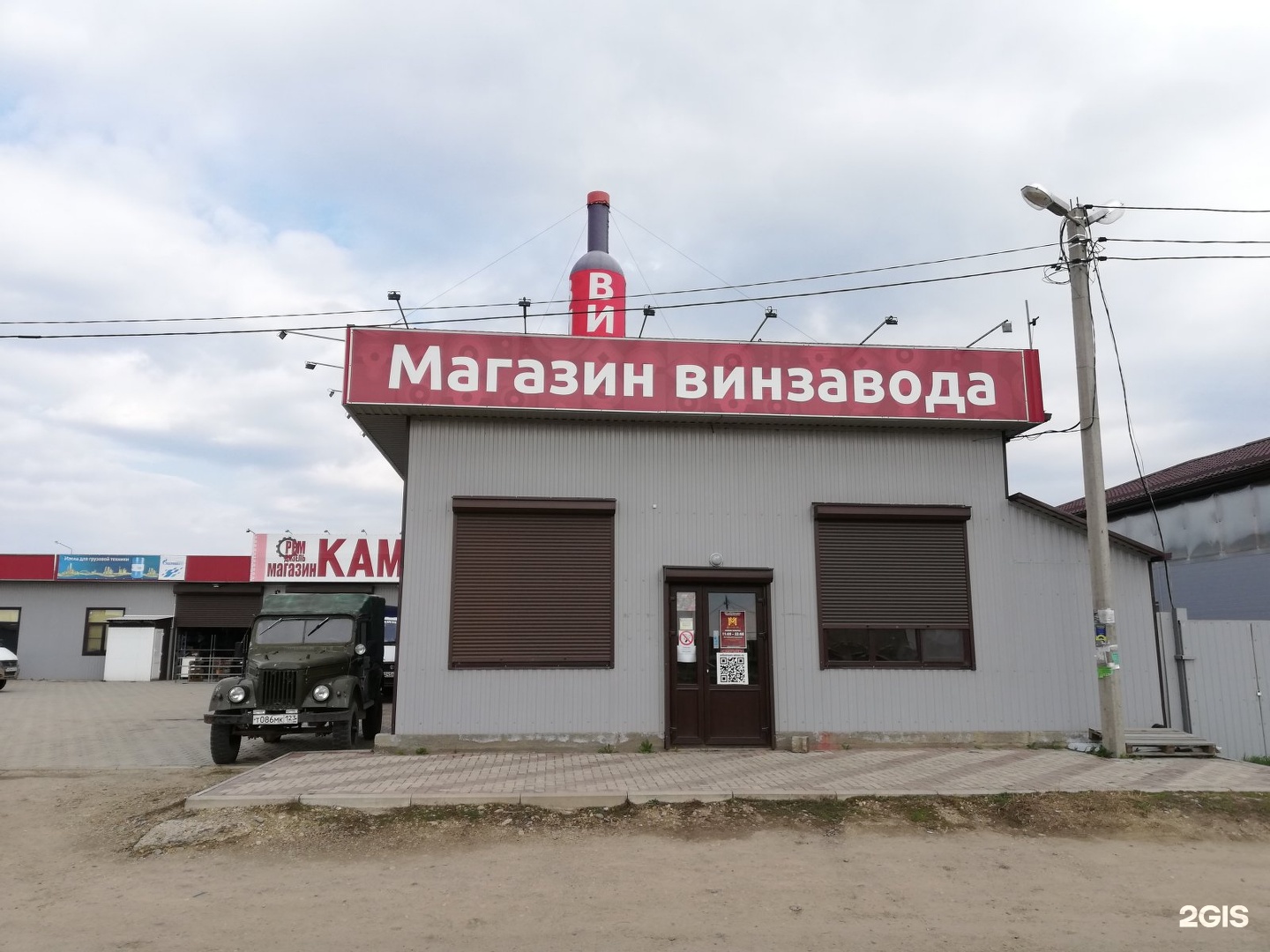 Мильстрим краснодар. Мильстрим продукция. Магазин Мильстрим каталог.