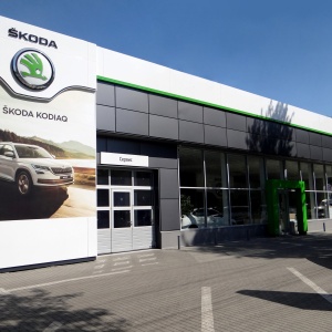 Фото от владельца Skoda, автоцентр