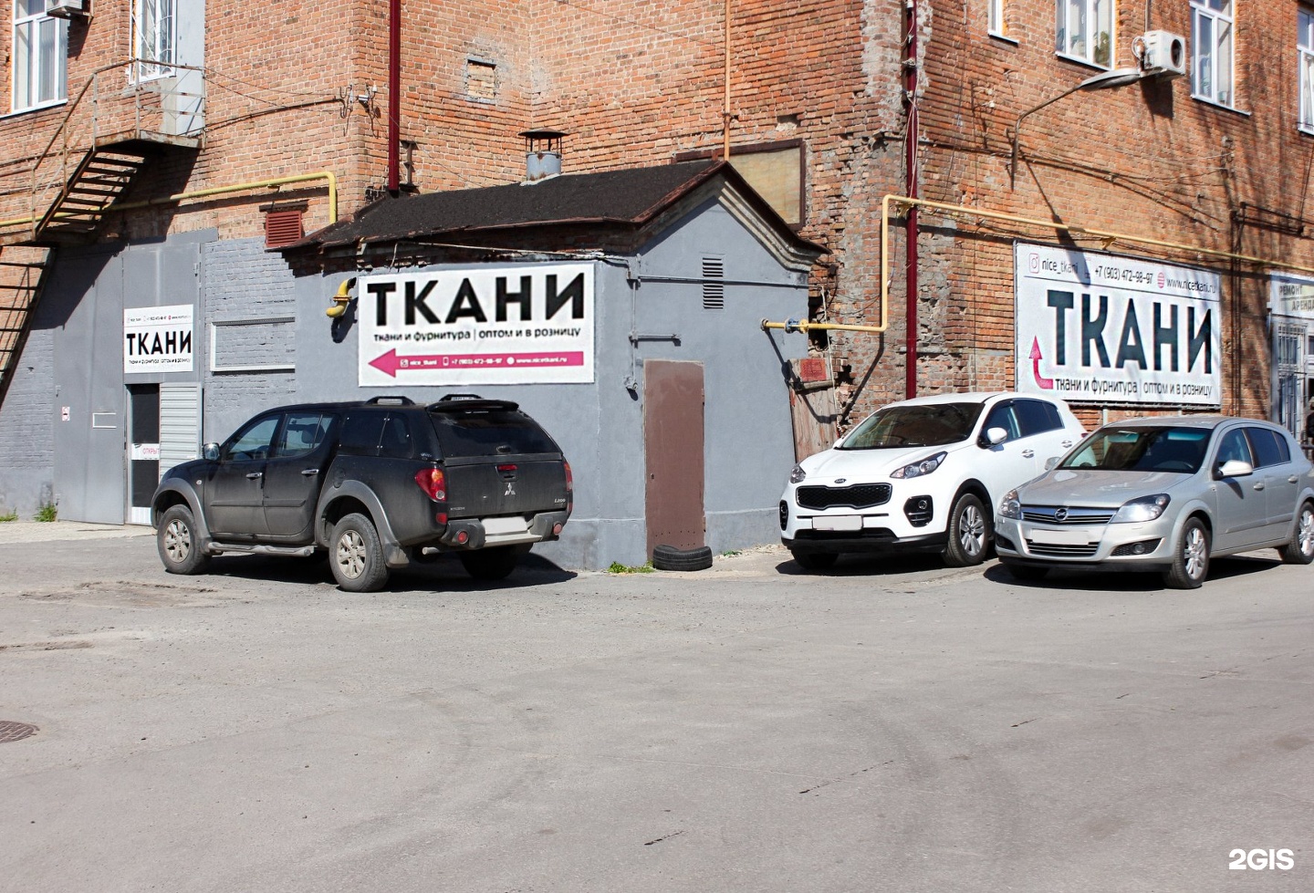 Магазин тканей на королева ростов на дону. Ткани 14 линия ростов на дону. Ченцова 95 карта. Склад ткани на 14 линии ростов на дону. Ткани 14 линия ростов на дону.