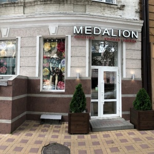 Фото от владельца Medalion, магазин женской одежды