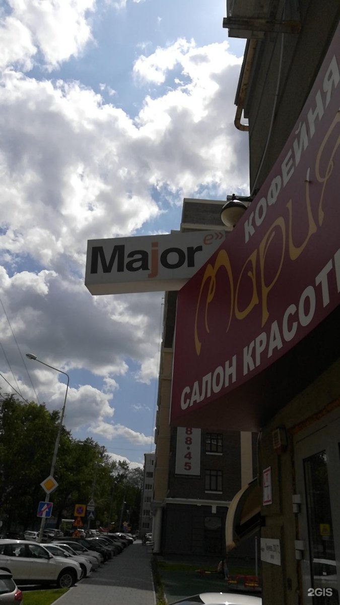 Мэйджор экспресс ростов на дону