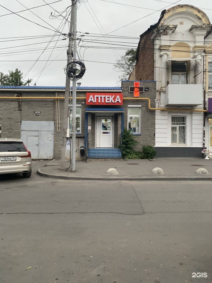 Малюгиной 100 ростов на дону. Дворец здоровья ул. Ростов-на-дону, улица малюгиной, 105. Малюгина 100 ростов-на-дону на карте. Дворец здоровья ростов-на-дону на малюгиной.