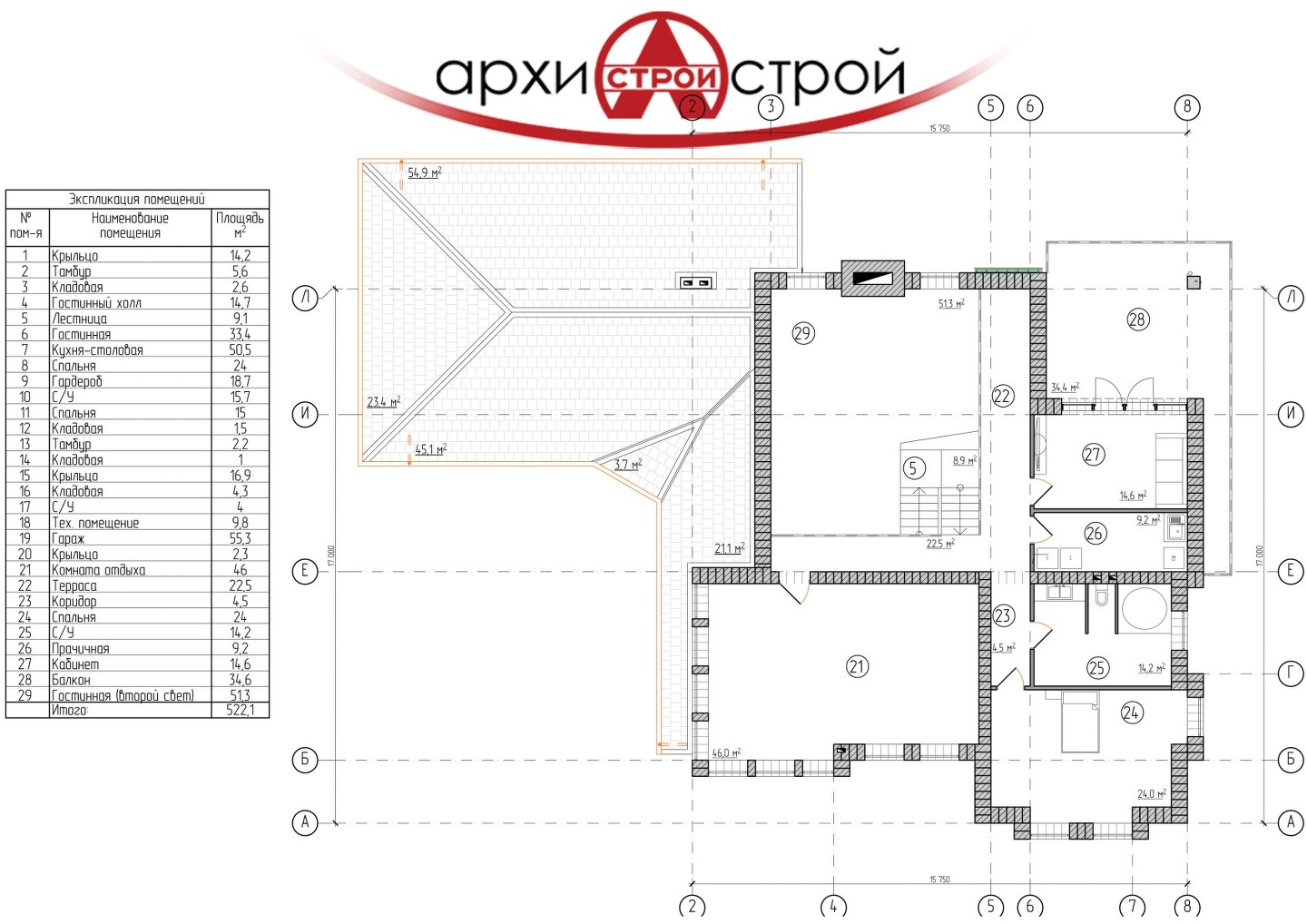 Ооо архстрой проект