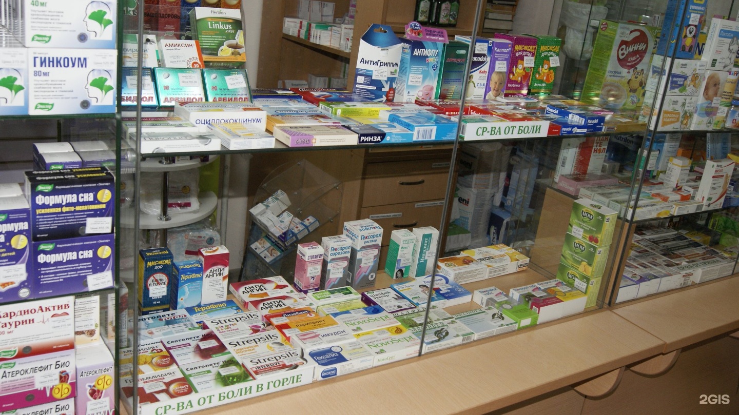 Лекарства в аптеках владивостока. Эвалар аптека. Аптека Эвалар Ангарск. Аптека Эвалар на Горском в Новосибирске. Аптека е.в.е.