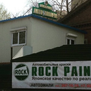 Фото от владельца Rock Paint, магазин