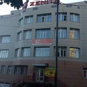 Фото от владельца Zenith, торгово-административный центр