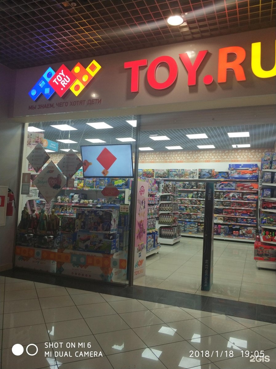 Магазин Toy Ru Владивосток