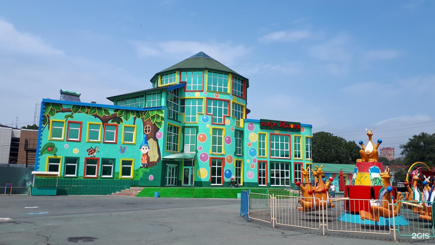 детский парк владивосток