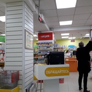 Монастырев Аптека Владивосток Интернет Магазин