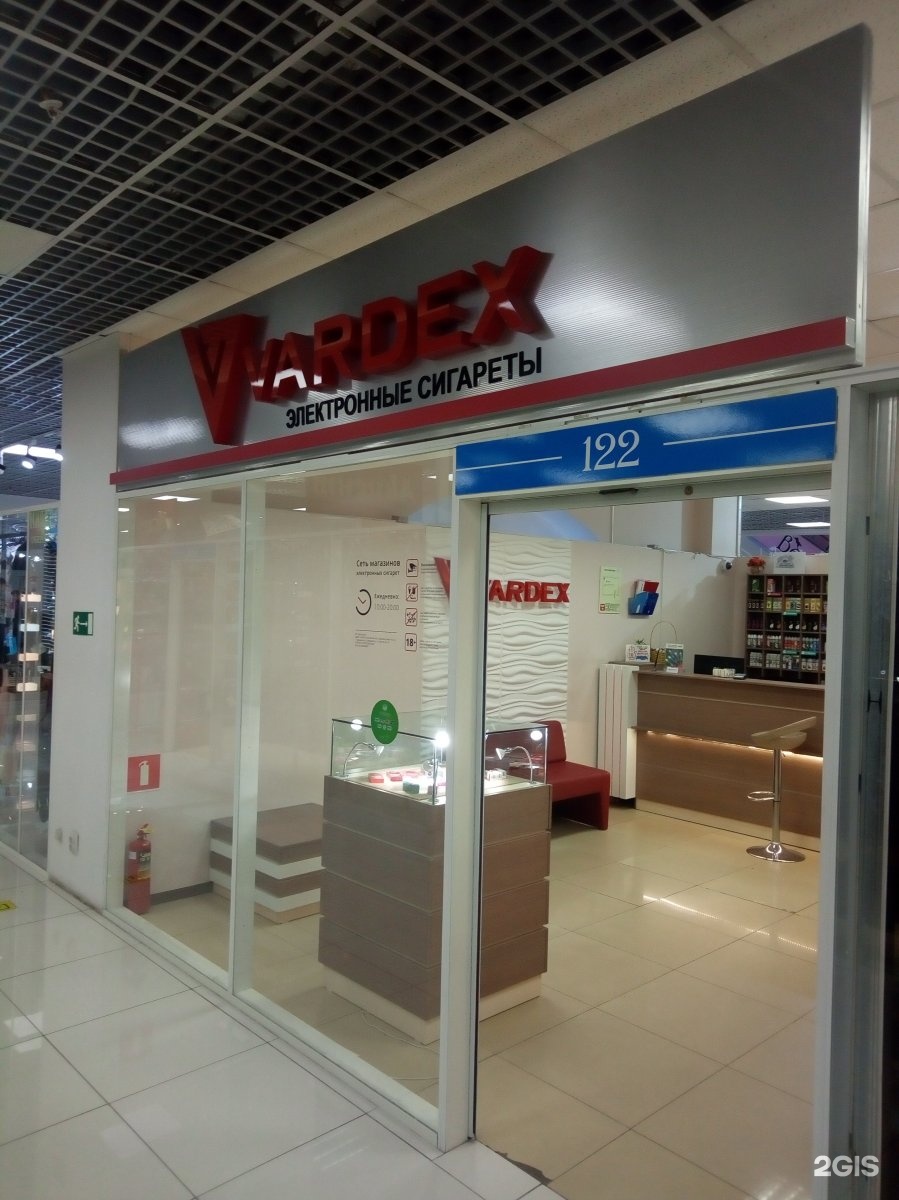 Магазин электронных сигарет. Vardex магазин. Вардекс электронные сигареты. Vardex Владивосток.