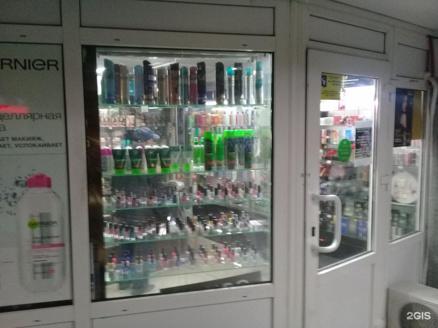 Магазин Метро Владивосток Магазин Метро Владивосток