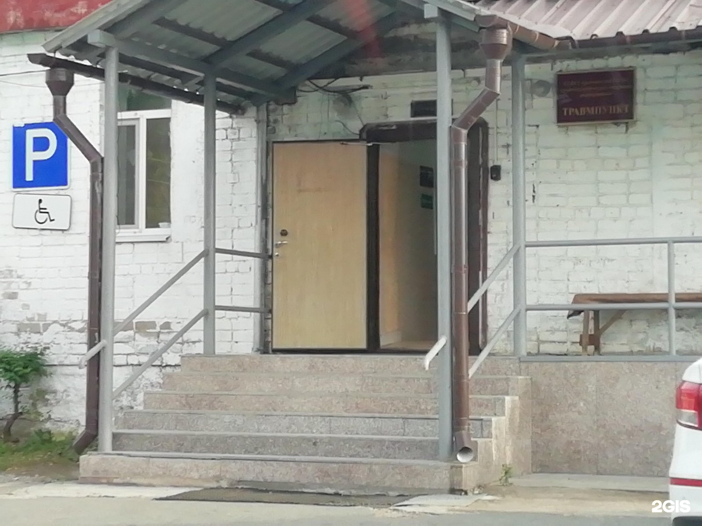 Ул партизанская 18