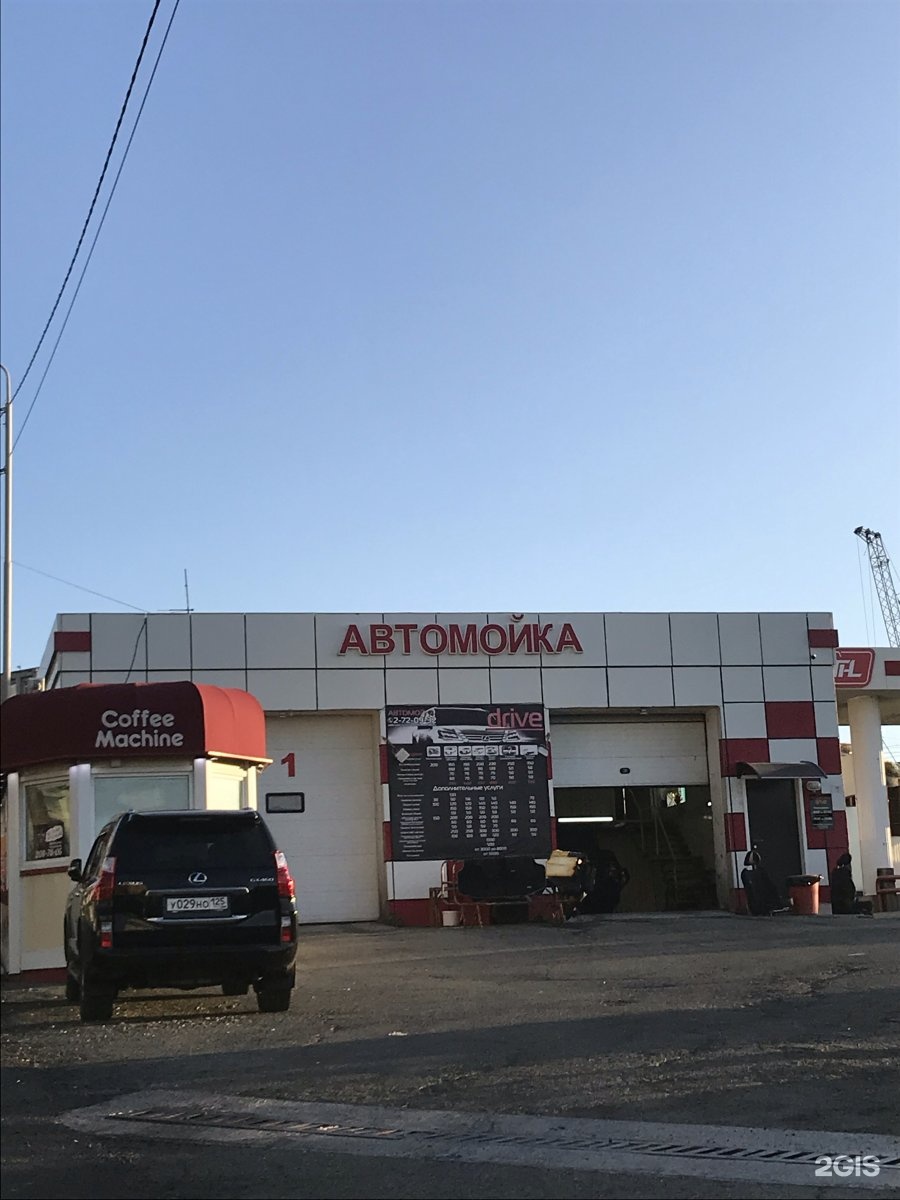 Автомойка драйв