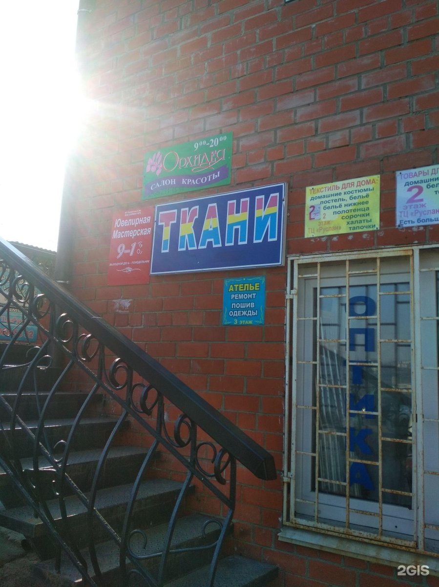 Пихтовая 4. Пихтовая, 4а. Пихтовая 4а. Пихтовая 4а. Пихтовая 30а братск.