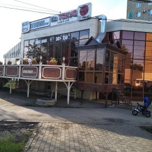 Фото от владельца Broadway street, ресторан-пиццерия