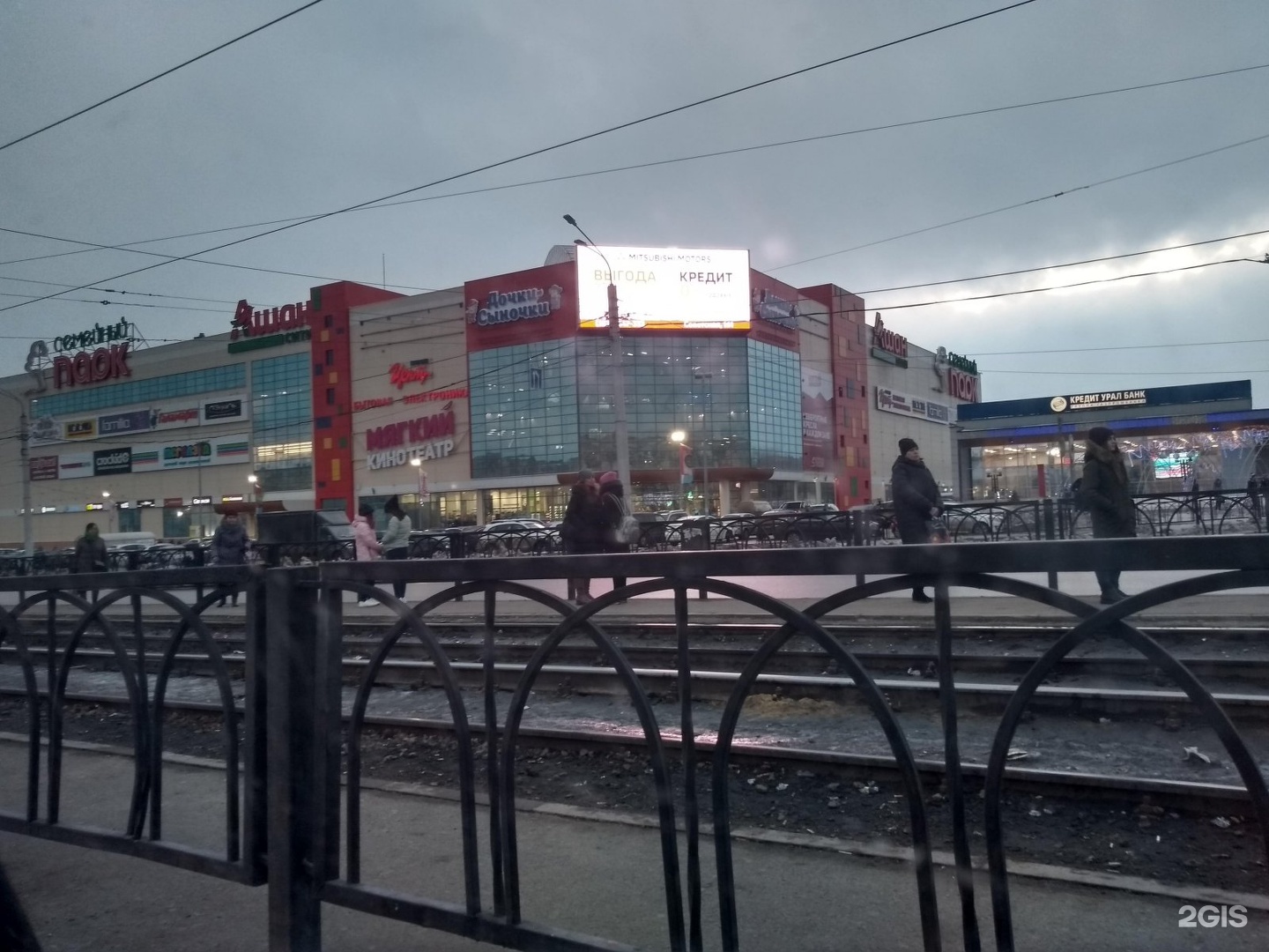 Семейный парк магнитогорск