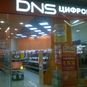 Фото от владельца DNS, цифровой супермаркет