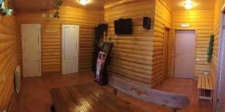 Ярославль: Отель Южный