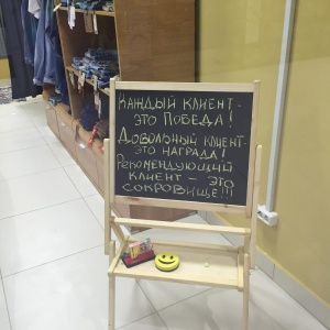 Фото от владельца Держи джинсы, магазин одежды